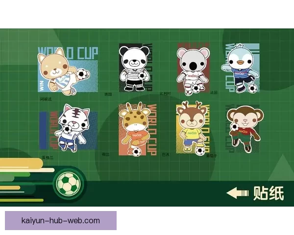 燃情世界杯竞猜挑战赛，赢取丰富奖品乐享盛宴